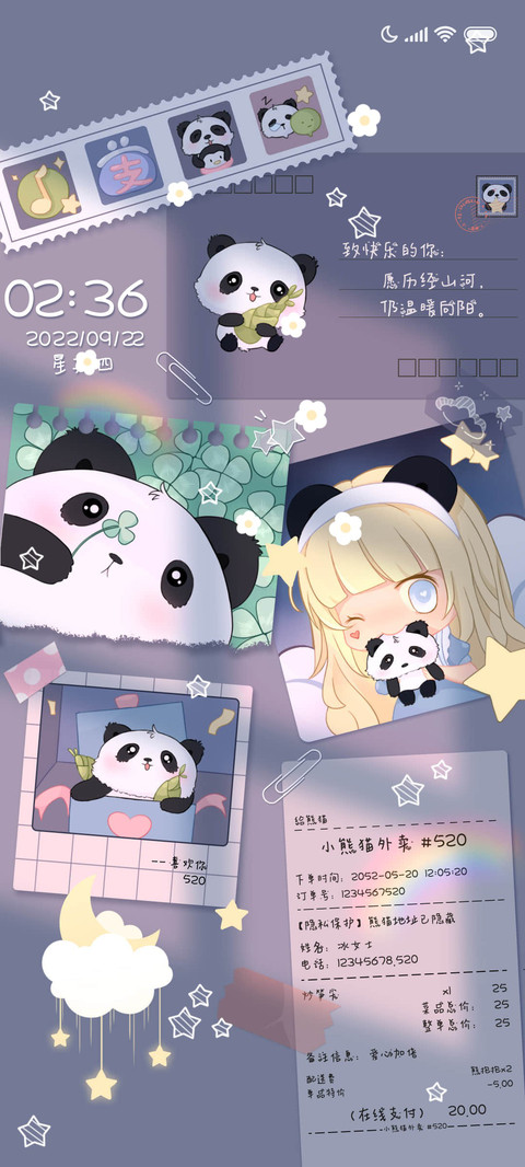光影熊猫贴纸 preview