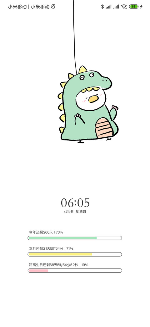 是小鸽鸽鸭 小怪兽 preview