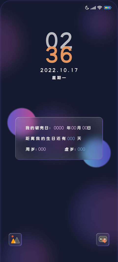 简彩球磨砂 preview