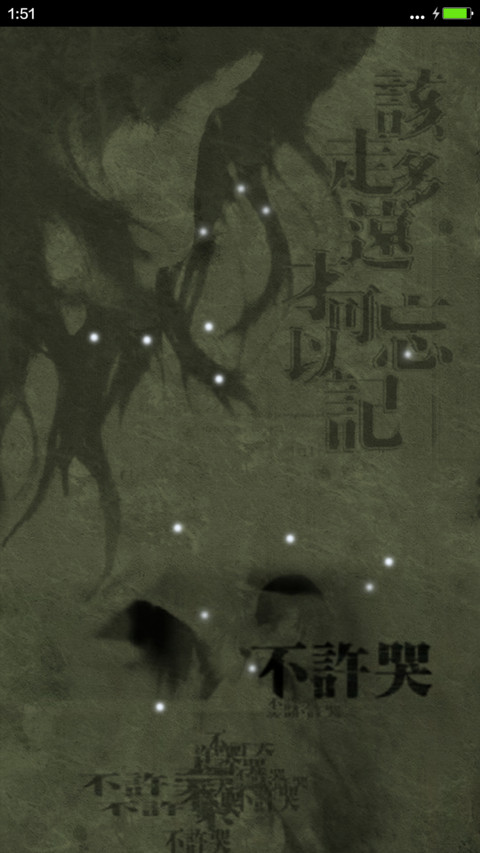 （全特效+雨滴充电自定义流行等等）遗忘的记忆 preview