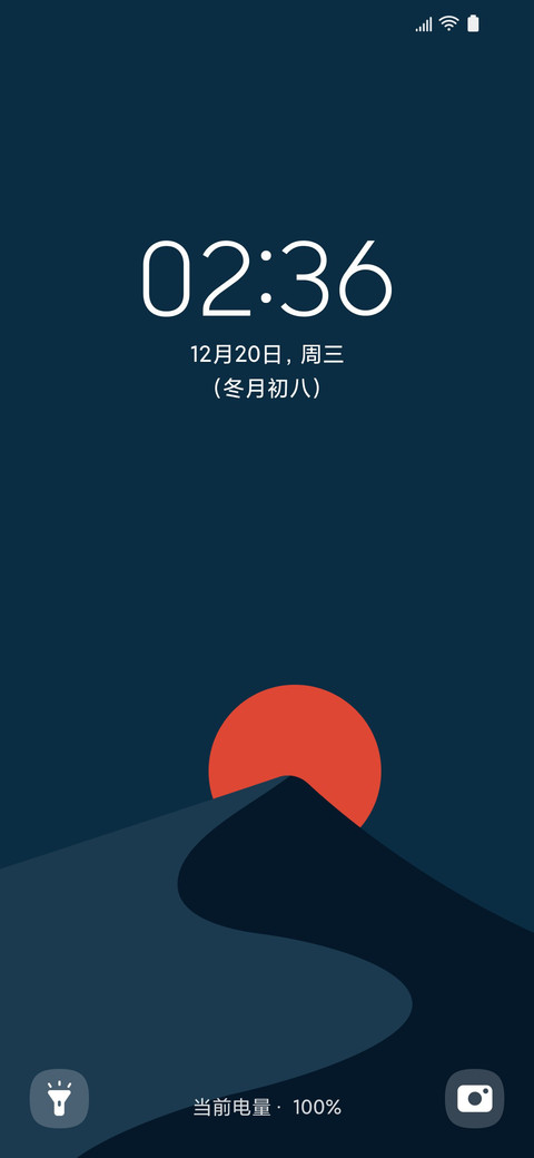 补全计划one preview