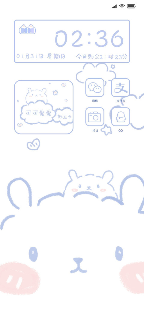 一颗小兔糖 preview