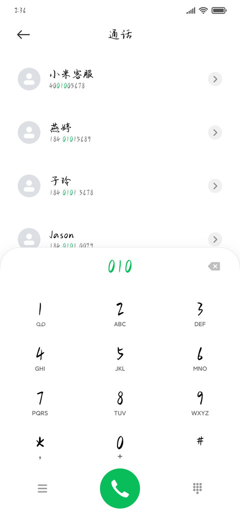 破晓而生踏浪前行 miui theme