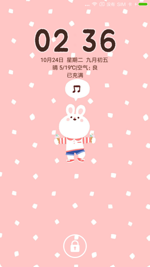 治愈甜甜兔 preview