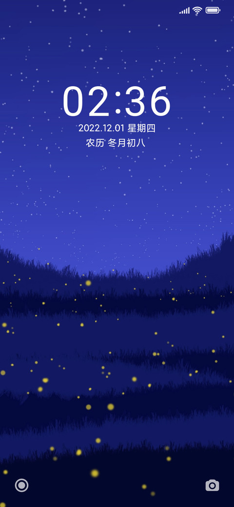 晚星美景 preview