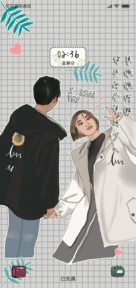 爱情狗粮 preview