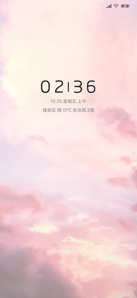 空之美 preview