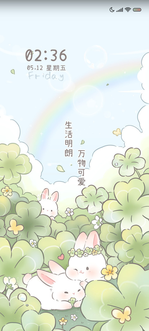 清新幸运四叶草 preview