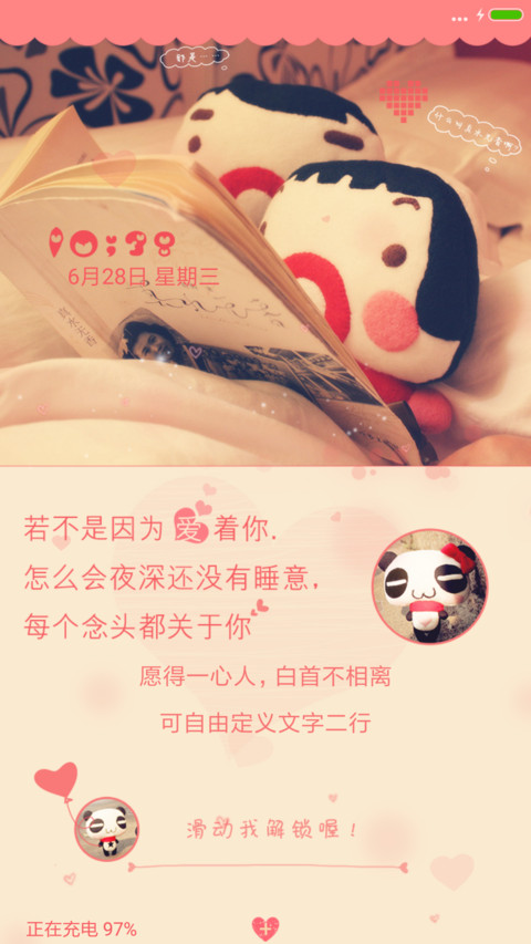 真爱永恒 preview