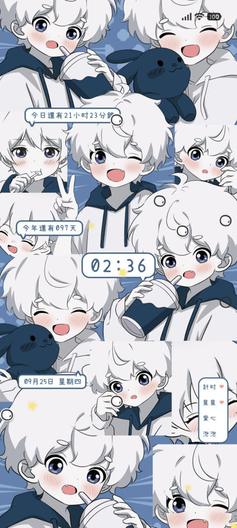 卖萌男孩 preview