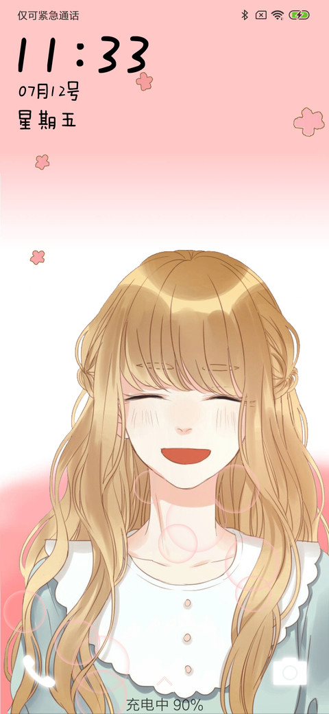 For爱你的笑 preview