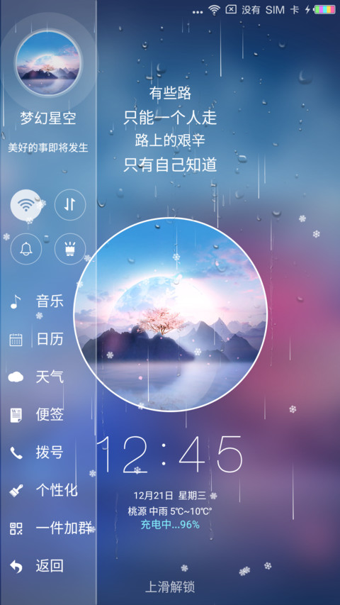 花开 preview