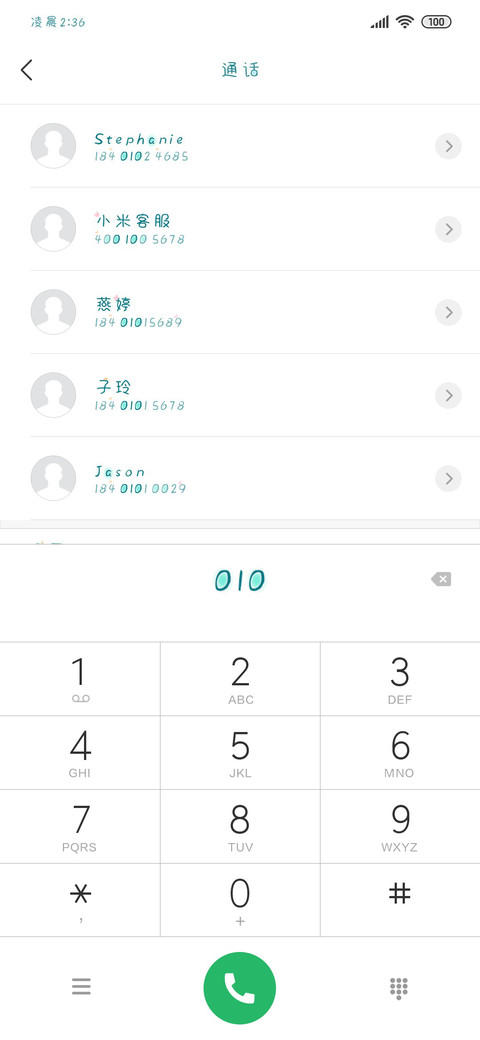 童心未泯保持可爱 preview
