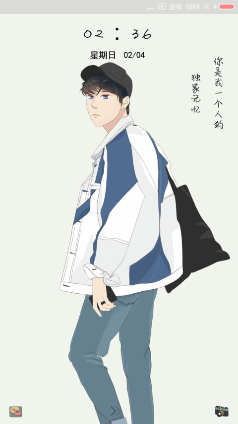独家记忆 preview