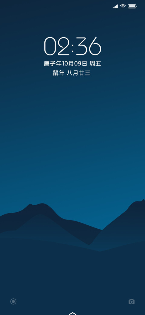 归山 preview