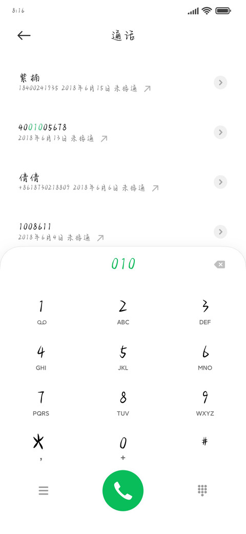 与友长兮顺颂时祺 preview