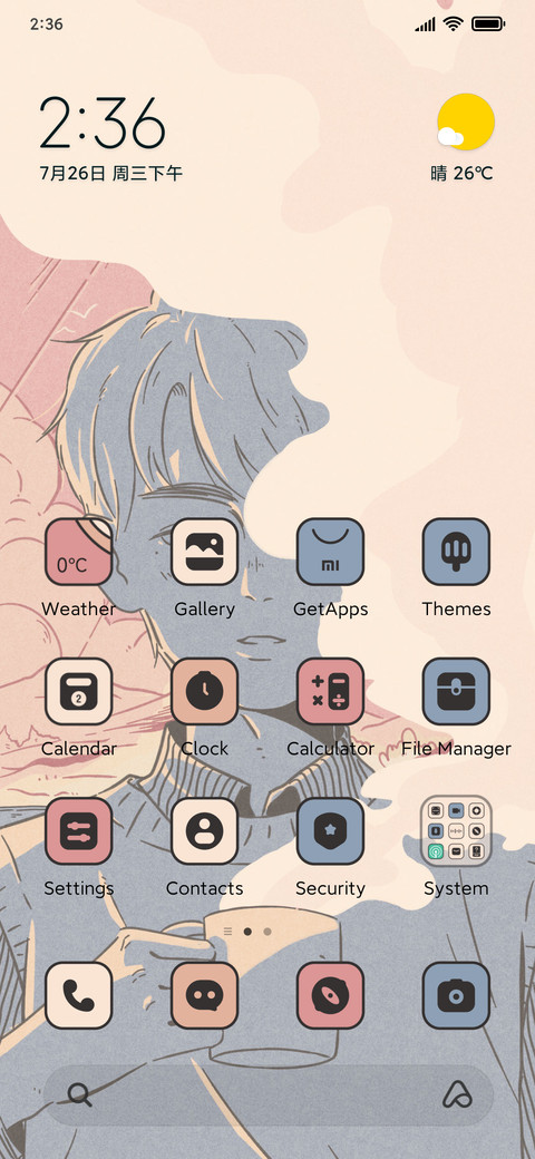 Melancholy boy preview