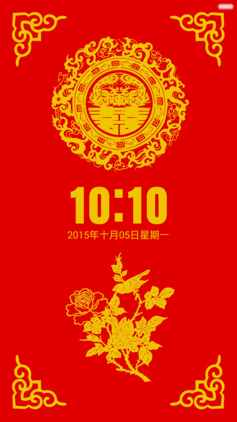 福寿安康 preview