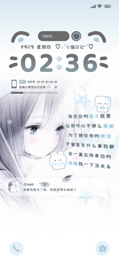 薄荷曼波少女 preview