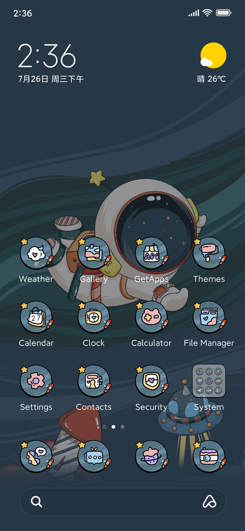 Trendy astronauts preview