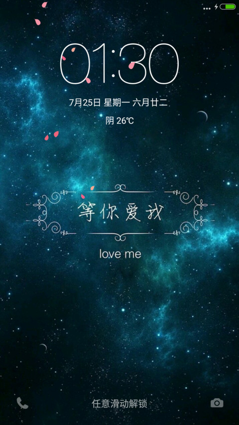星语（好评抽奖动态） preview