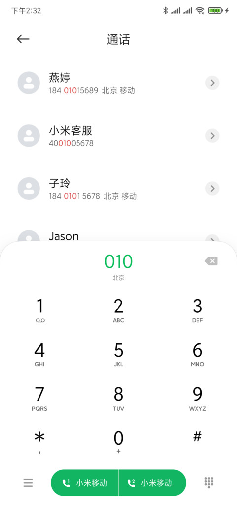 小米兰亭pro 正常版 preview