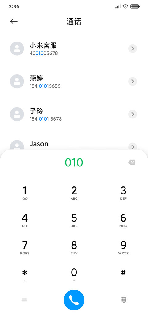 亚麻灰 miui theme