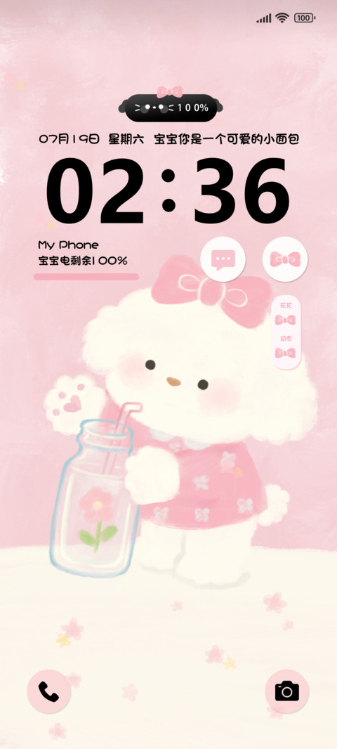 清新小花小狗 preview