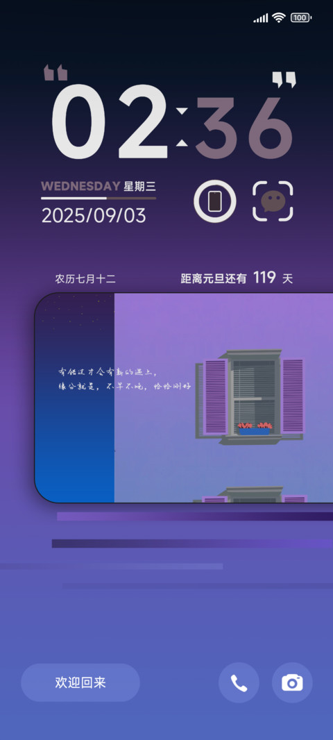 暮色窗景 preview