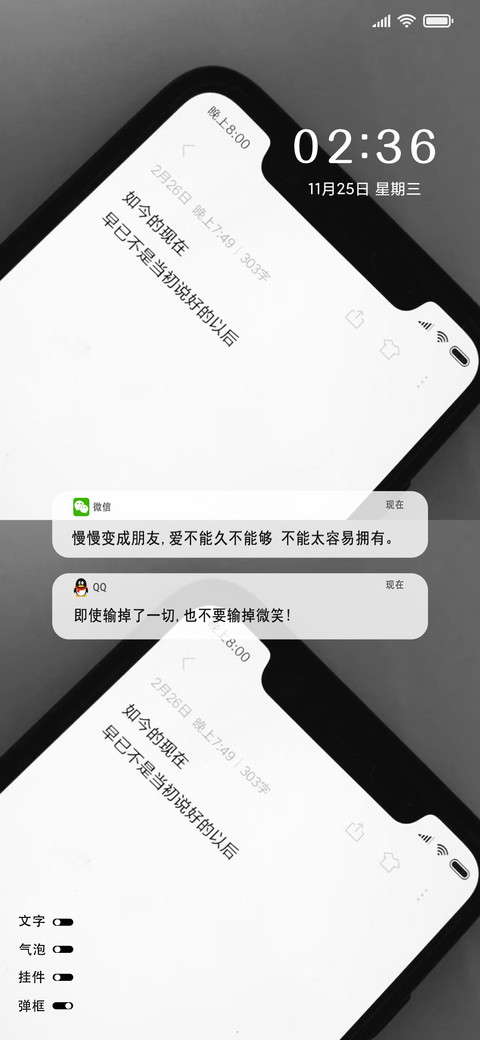 说好的以后 preview