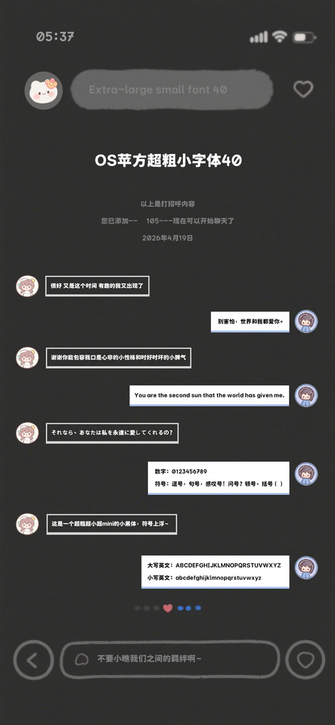 OS苹方超粗小字体40 preview