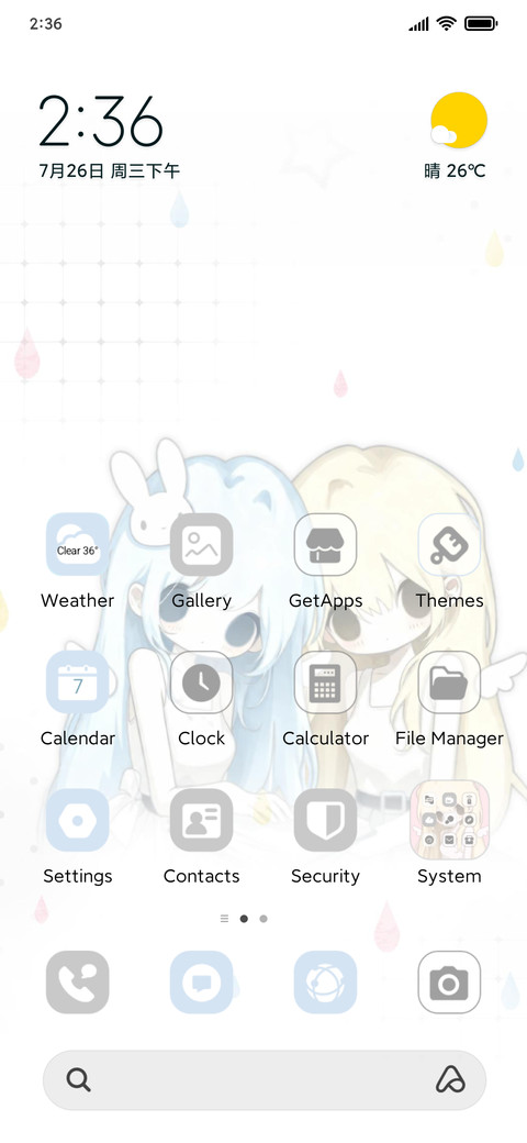 Cold cute preview