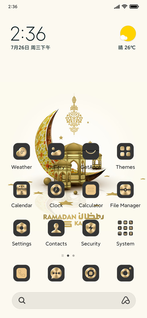 RAMADHAN iD V 12.5 preview