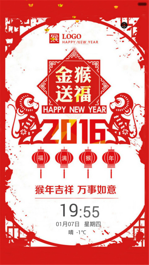 金猴送福（动态锁屏+全图标） preview