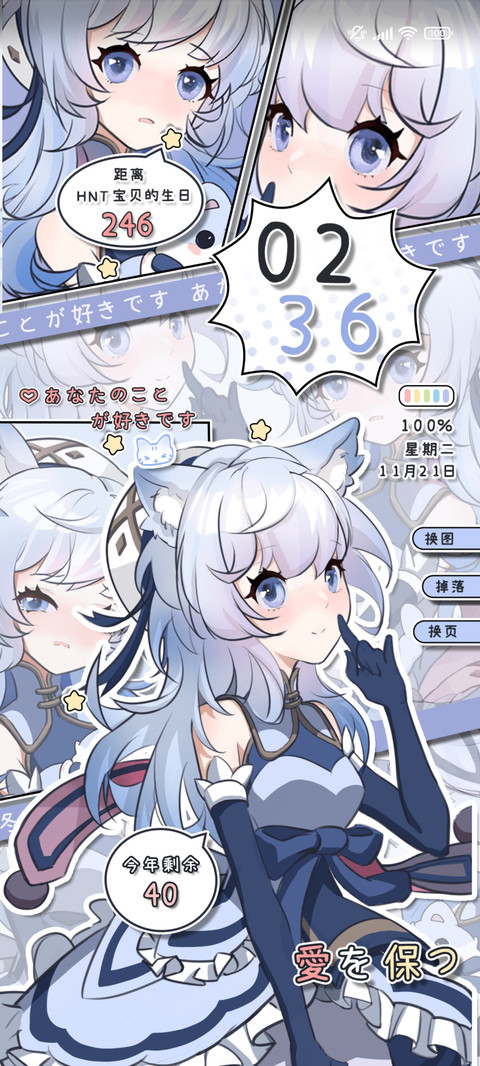 漫画夏日晴歌 preview