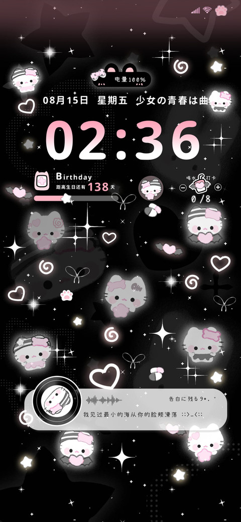 星空小猫闪耀平铺 preview