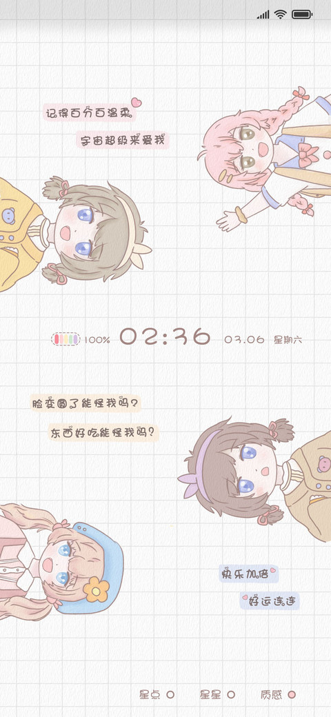 超级可爱女孩 preview
