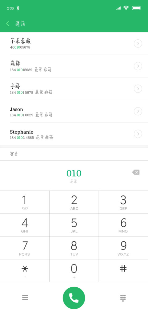 萌小黑拼音体 preview