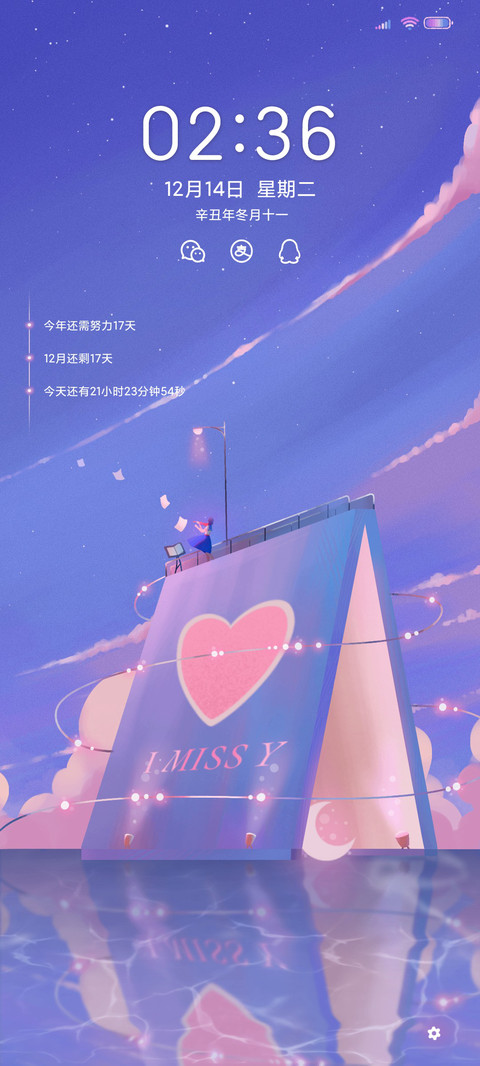你听得到 preview