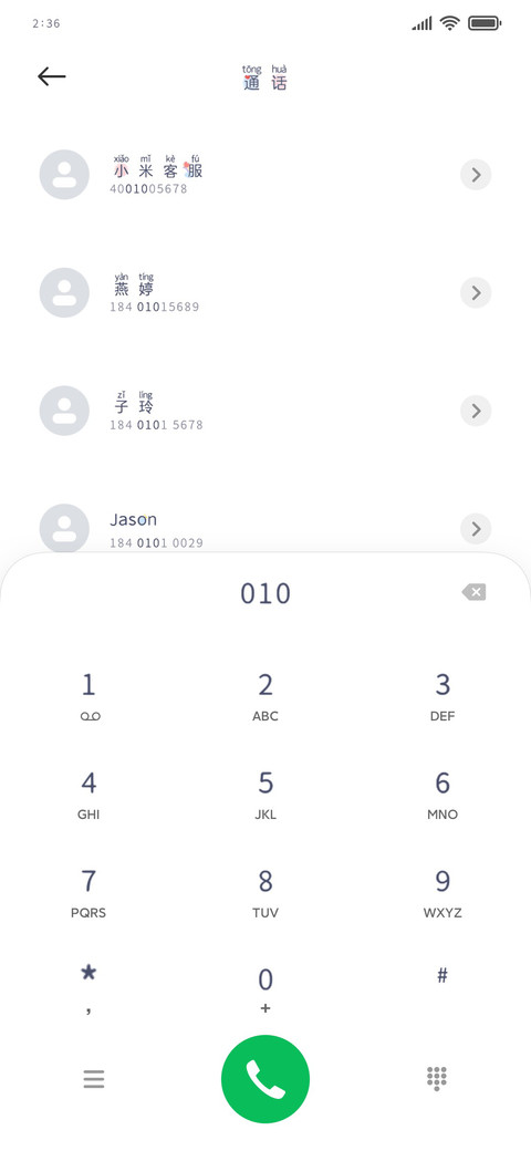想念你的初恋奶酪 preview