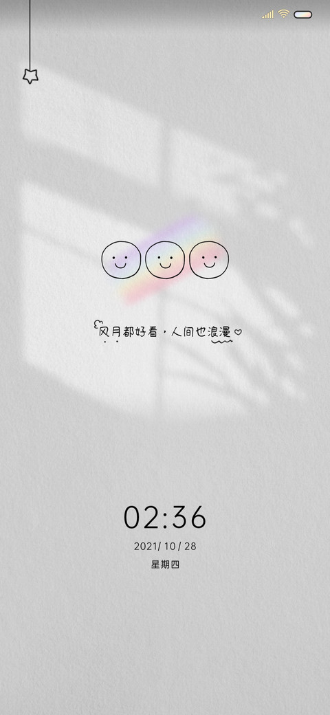 简约小幸福 preview