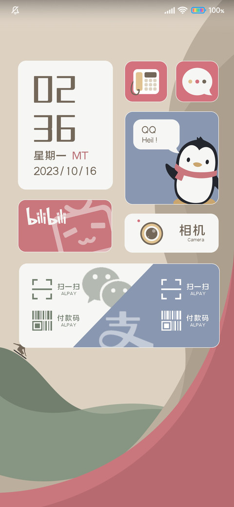 Heil 浪潮 preview