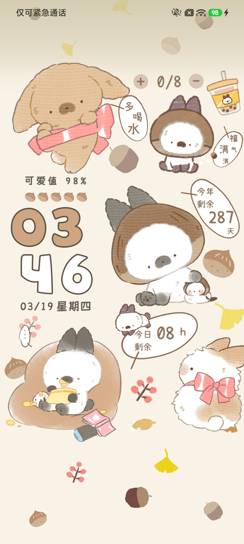 汤圆兔栗子味的面包 preview