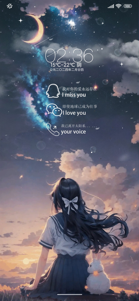 如果不爱 preview