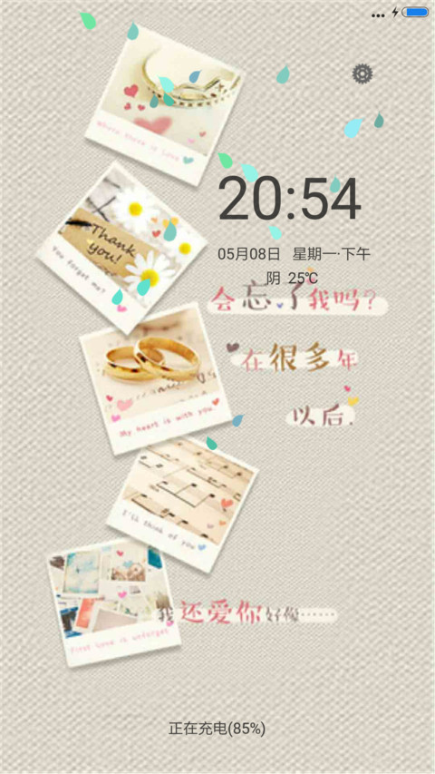 很多年以后 preview