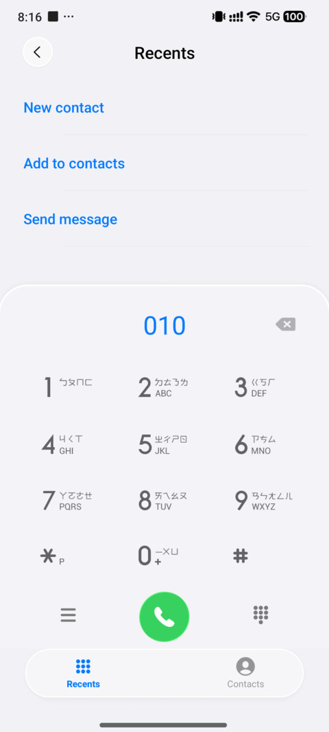 ELITEBOOK MIUI Customization