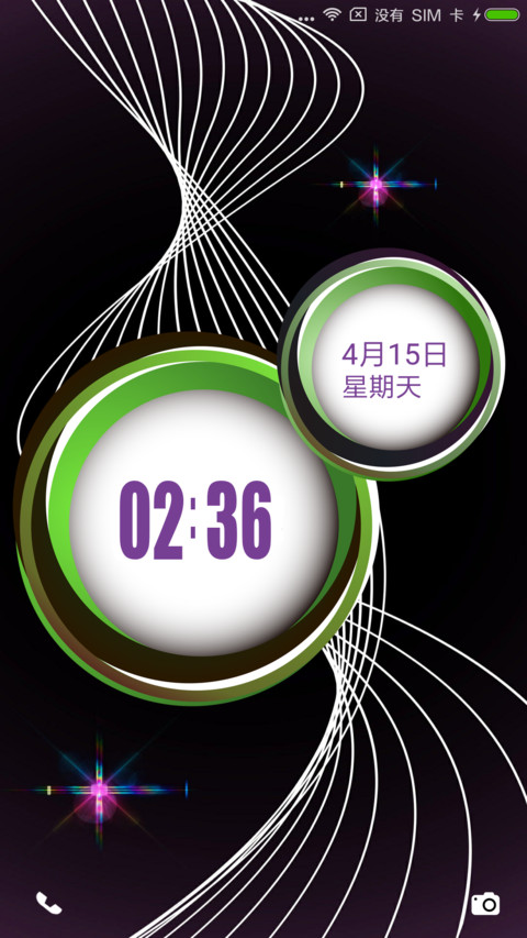 秀丽Violet preview