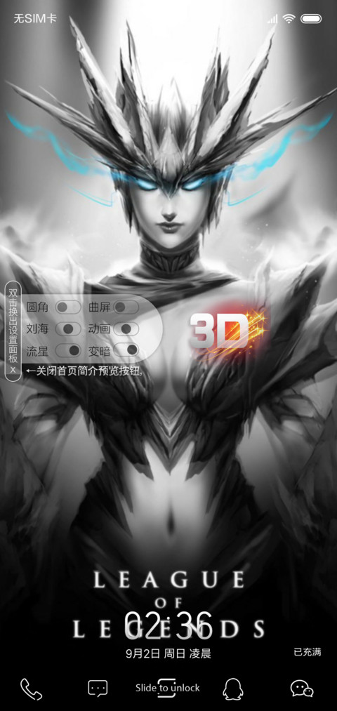 3D视觉暗之龙女 preview