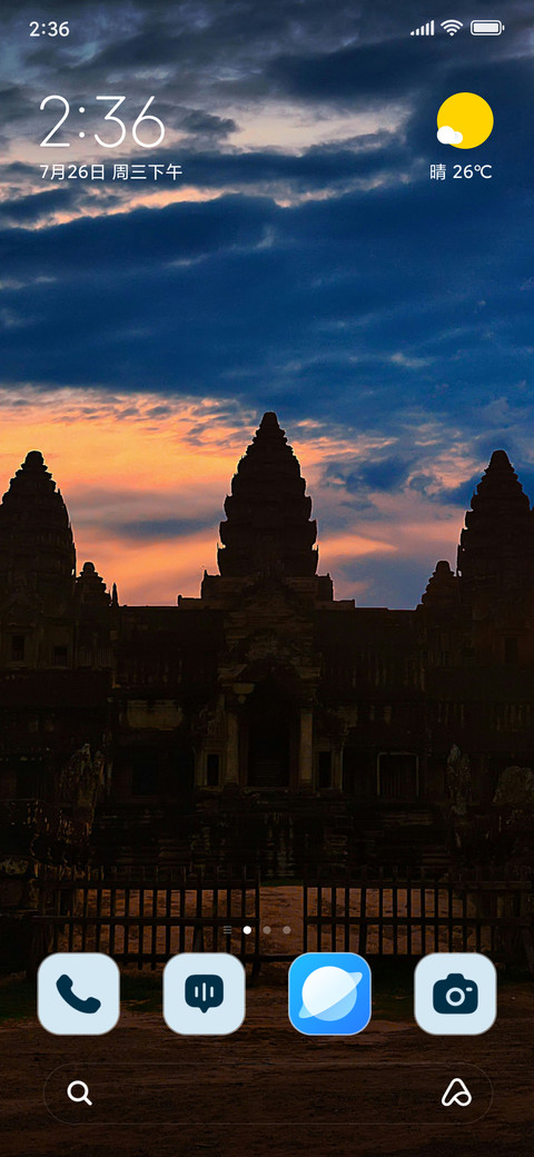 Sunset Temple preview
