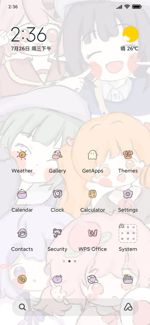 kawaii maiden preview